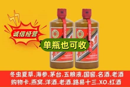 喀什诚信回收精品茅台